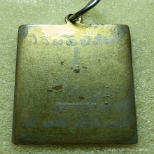 ...เหรียญ ลพ.สนธิ์ วัดปราสาท รุ่นแรก...