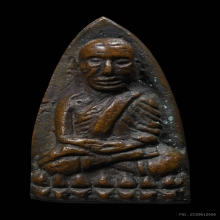 หลวงปู่ทวด พิมพ์เตารีด A