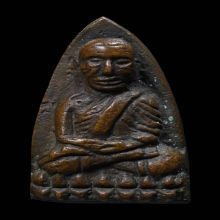 หลวงปู่ทวด พิมพ์เตารีด A