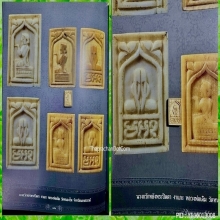 หลวงพ่อเดิม นางกวักหลังพระปิดตา เนื้องาแกะสวยสมบูรณ์