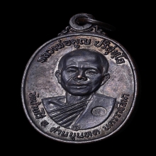 เหรียญหลวงพ่อคูณปี 17 บล็อคสายฝนสวยมาก