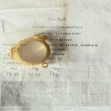 กรอบทองคำ 3ห่วง      