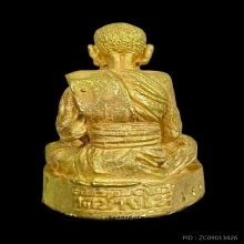 พระทองคำ หลวงปู่ทวด รุ่น มณทฑลทหารบก (มทบ.๔๒)
