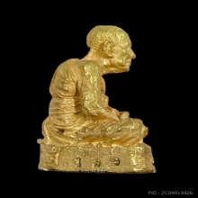 พระทองคำ หลวงปู่ทวด รุ่น มณทฑลทหารบก (มทบ.๔๒)