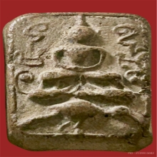 หลวงพ่อปาน พิมพ์ทรงนกฐานสายบัวA