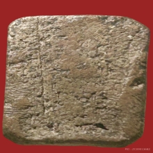 หลวงพ่อปาน พิมพ์ทรงนกฐานสายบัวA