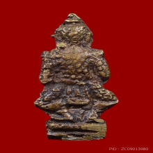 ท้าวเวสสุวรรณ พิมพ์ฐานบัวเม็ดท่านเจ้าคุณศรี(สนธิ์)วัดสุทัศน์