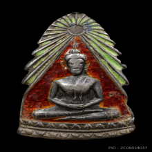 หลวงปู่เม่ง