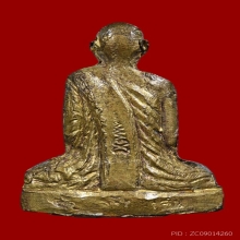 รูปเหมือนปั๊มหลังตรง หลวงพ่อโอด วัดจันเสน