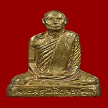 รูปเหมือนปั๊มหลังตรง หลวงพ่อโอด วัดจันเสน