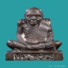 รูปหล่ออาจารย์นำรุ่นแรกเนื้อนวะ ฝานิยมสุด