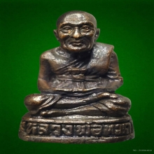 รูปหล่อลอยองค์หลวงปู่ทวดวัดช้างให้ปี 2523