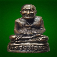 รูปหล่อลอยองค์หลวงปู่ทวดวัดช้างให้ปี 2523