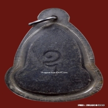 พระอรหังหลวงปู่เฮี้ยง วัดป่า พิมพ์หลังอุเนื้อผงคลุกรักปี2499