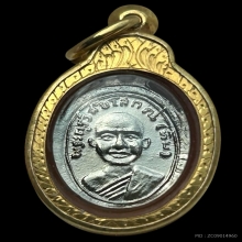 หลวงปู่ทวด เม็ดแตง ณแตก หนังสือเลยหู ปี2508