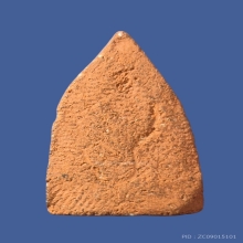 พระพิมพ์นาคปรกเล็ก หลังจาร หลวงปู่บุญ วัดกลางบางแก้ว