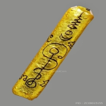 ตะกรุดมหาละลวย หลวงปู่กาหลง เขี้ยวแก้ว ปี2549