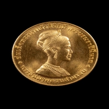 เหรียญสมเด็จพระนางเจ้าสิริกิติ์ ครบ3รอบ ปี11