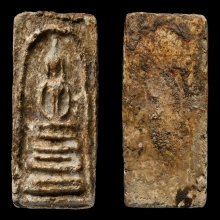 พระสมเด็จบางขุนพรหม พิมพ์ฐานคู่ วัดใหม่อมตรส