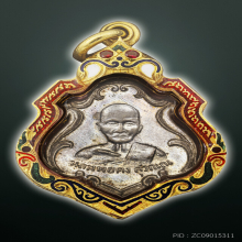 หลวงพ่อคง วัดซำป่าง่าม รุ่นแรก2483 อัลปาก้ากะไหล่เงิน สวยจัด