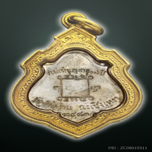 หลวงพ่อคง วัดซำป่าง่าม รุ่นแรก2483 อัลปาก้ากะไหล่เงิน สวยจัด