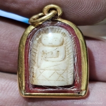 R เเกะ เครื่องราง สวยเดิม เลี่ยมทองเก่า ขนาดห้อยคอ