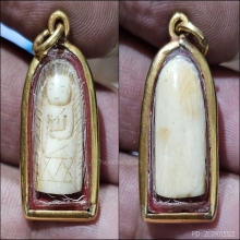 R เเกะ เครื่องราง สวยเดิม เลี่ยมทองเก่า ขนาดห้อยคอ