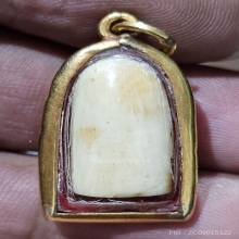 R เเกะ เครื่องราง สวยเดิม เลี่ยมทองเก่า ขนาดห้อยคอ