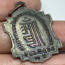 เหรียญรุ่นเเรกหมอชีวกโกมารภัต วัดญวณสะพานขาว กทม. ปี 2499