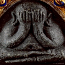 พระปิดตาปลดหนี้ หลังยันต์นะ หลวงปู่โต๊ะ