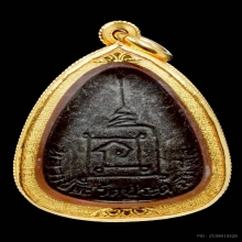 พระปิดตาปลดหนี้ หลังยันต์นะ หลวงปู่โต๊ะ