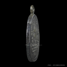 เหรียญพระพุทธชินราชอาจารย์ทอง วัดดอนสะท้อน รุ่นแรก ปี 2464