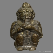 กุมารดูดรก พิมพ์เล็ก หลวงพ่อเเช่ม วัดตาก้อง จ.นครปฐม