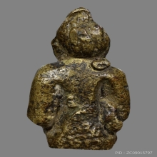 กุมารดูดรก พิมพ์เล็ก หลวงพ่อเเช่ม วัดตาก้อง จ.นครปฐม