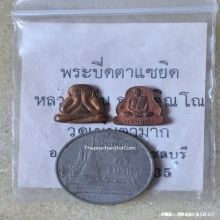 พระปิดตา รุ่น แซยิด หลวงปู่ม่น วัดเนินตามาก ปี 35