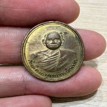 เหรียญพุฒาจารย์นวม วัดอนงคาราม กรุงเทพฯ ปี2500