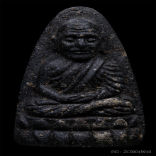 หลวงพ่อทวด เนื้อว่าน พิมพ์ใหญ่ ปี2524 วัดช้างให้