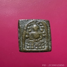 เหรียญหล่อวัดระฆังหลังฆ้อนยุคแรก