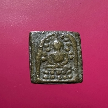 เหรียญหล่อวัดระฆังหลังฆ้อนยุคแรก