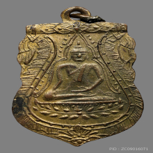 เหรียญพระพุทธ วัดหญ้าไซ ปี2470 จ.นนทบุรี