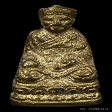 รูปหล่อไต้ฮงกง รุ่น 2 มูลนิธิปอเต็กตึ๊ง พ.ศ. 2513 (สภาพสวย)