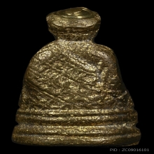 รูปหล่อไต้ฮงกง รุ่น 2 มูลนิธิปอเต็กตึ๊ง พ.ศ. 2513 (สภาพสวย)