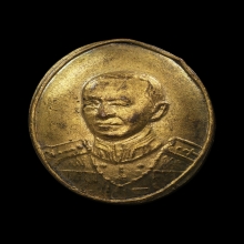 เม็ดกระดุมกรมหลวงชุมพร วัดถ้ำเขาเงิน ปี๒๕๑๑