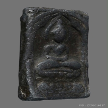 หลวงปู่ศุข พิมพ์ประภามณฑล