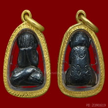 พระปิดตาหลวงพ่อทับ วัดทอง พิมพ์ตุ๊กตา(แรร์ไอเทม1เดียวครับ)