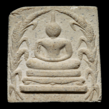 หลวงพ่อคง วัดวังสรรพรส  พระสมเด็จร่วงข้าวพิมพ์ใหญ่