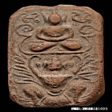 หลวงพ่อปานครุฑใหญ่พิมพ์ลึกAพระหนาเนื้อจัดสวยสมบูรณ์ไม่ฝนข้าง