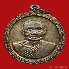 หลวงปู่เพิ่ม รุ่น5เนื้อเงิน