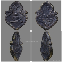 เหรียญหล่อพิมพ์ ใบสาเกหลวงพ่อเงิน ออกวัดหนองเต่า