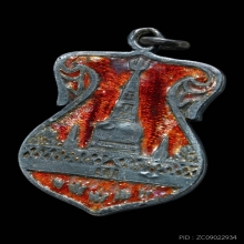 เหรียญพระธาตุ นครศรี ปี 2460 เนื้อเงิน ลงยา